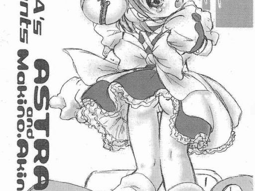 astra x27 s astra astra x27 s presents n y o ver 1 5 di gi charat cover