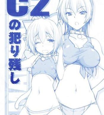 c2 no yarinokoshi cover