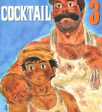 cocktail 3 cover