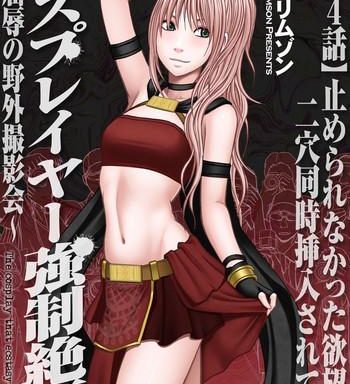 crimson cosplayer kyousei zecchou kutsujoku no yagai satsueikai ch 4 english kizlan digital cover