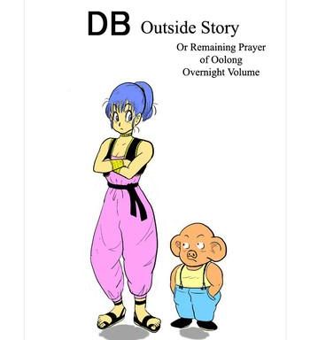 db outside story cover