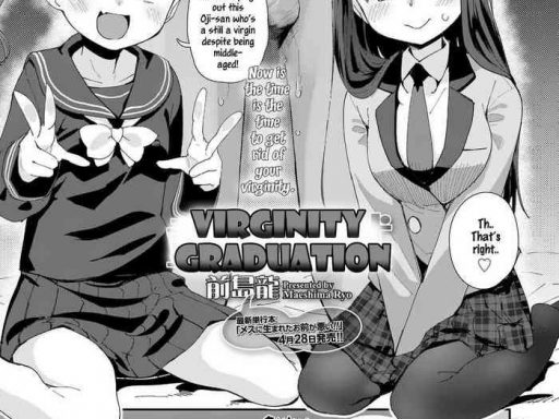 doutei sotsugyoushiki virginity graduation 2 cover