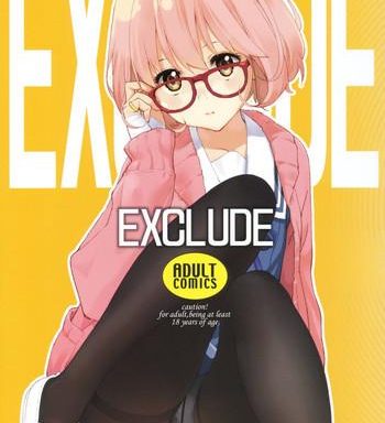 exclude cover