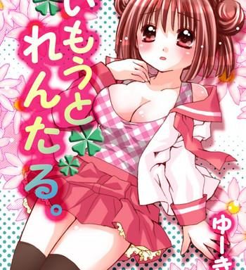 imouto rental cover