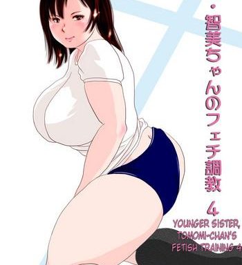 imouto tomomichan x27 s fetish training part 4 cover