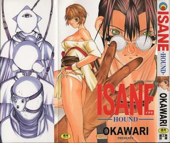 isane cover 1