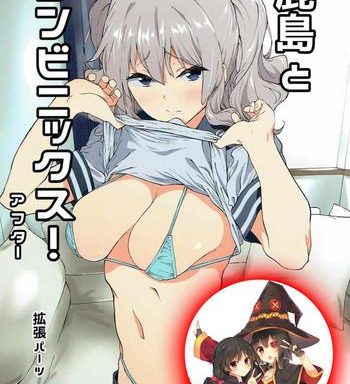 kashima to convenix after cover