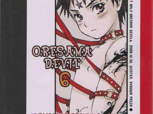 oresama devil 6 cover