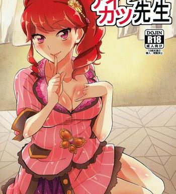 oshiete aikatsu sensei cover