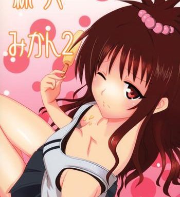 rennyuu mikan 2 cover