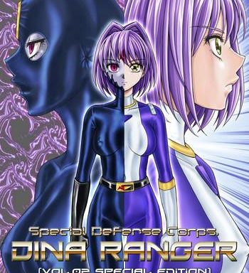 tokubou sentai dina ranger vol 2 special edition cover