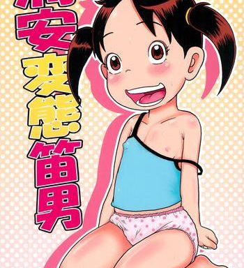 urayasu hentai fueotoko cover
