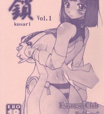 kusari vol 1 cover
