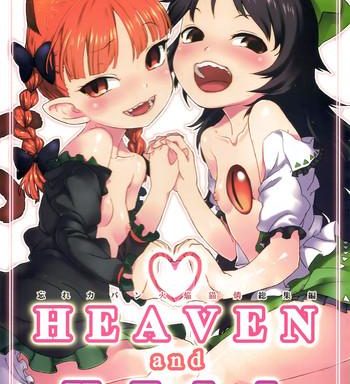 heaven and hell cover