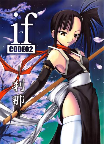if code 02 cover