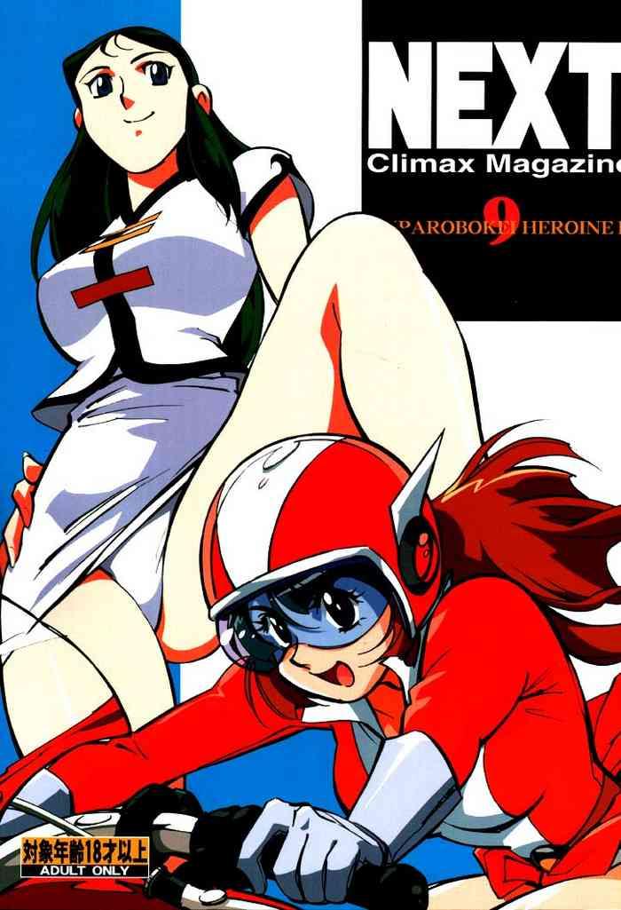 next climax magazine 9 suparobokei heroine ii cover