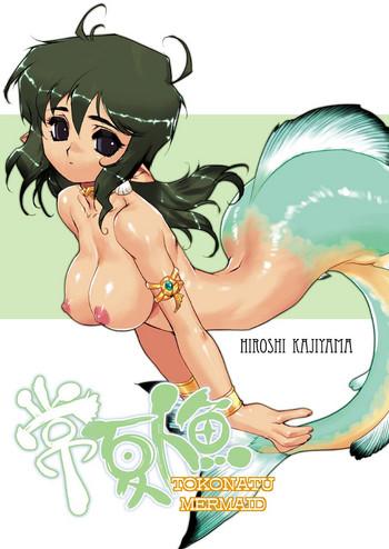 tokonatu mermaid vol 1 3 cover