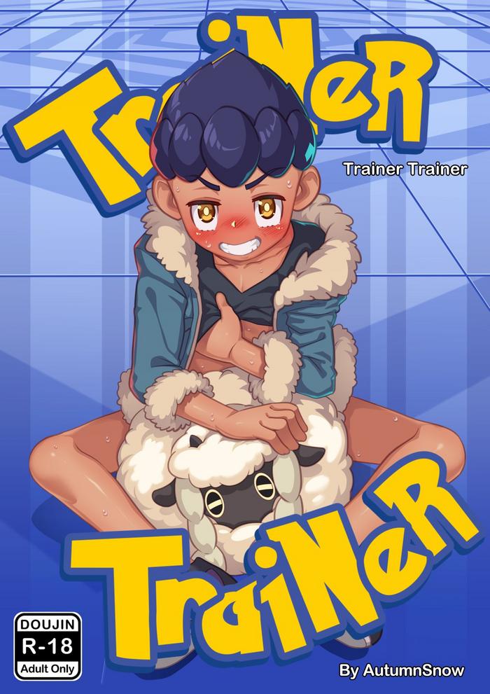 trainer trainer cover