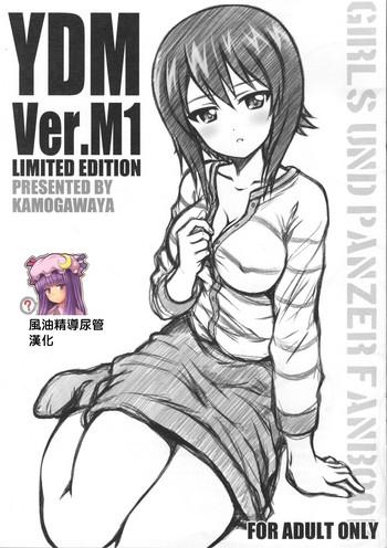 ydm ver m1 cover