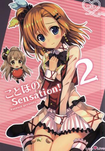 kotohono sensation 2 cover