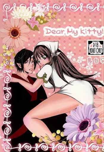 dear my kitty cover