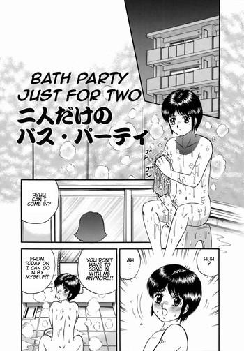 futari dake no bath party bath party just for two cover