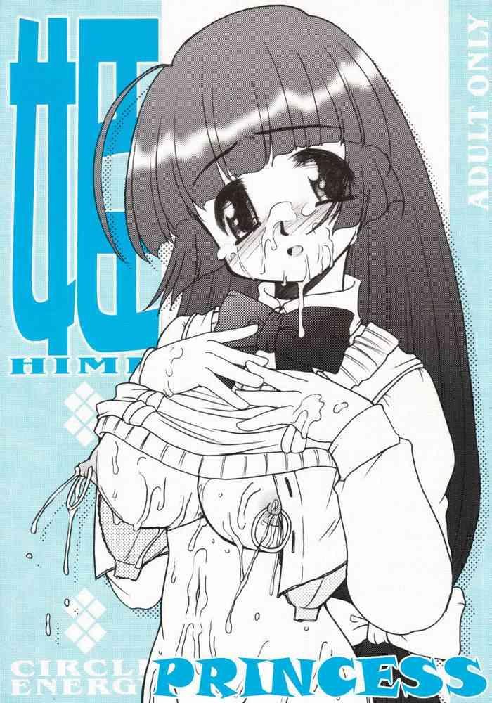 hime cover