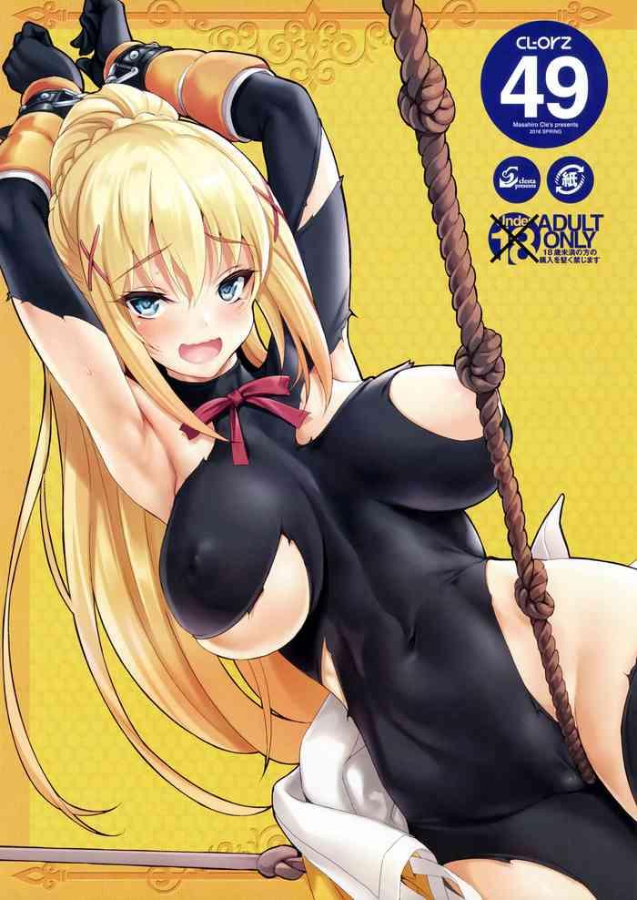 cl orz 49 cover