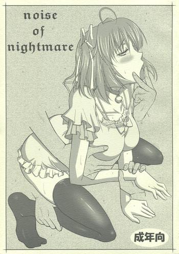 noise of nightmare cover