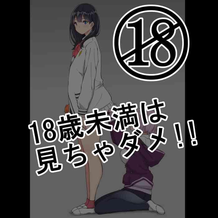 18 cover 1