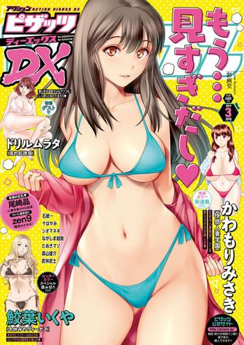 action pizazz dx 2019 03 cover