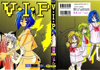 nekoga jun v i p cover