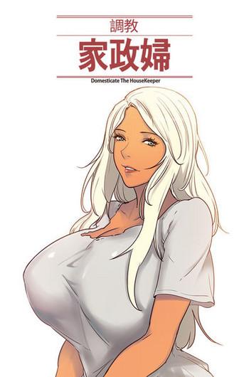 domesticate the housekeeper ch 29 37 cover