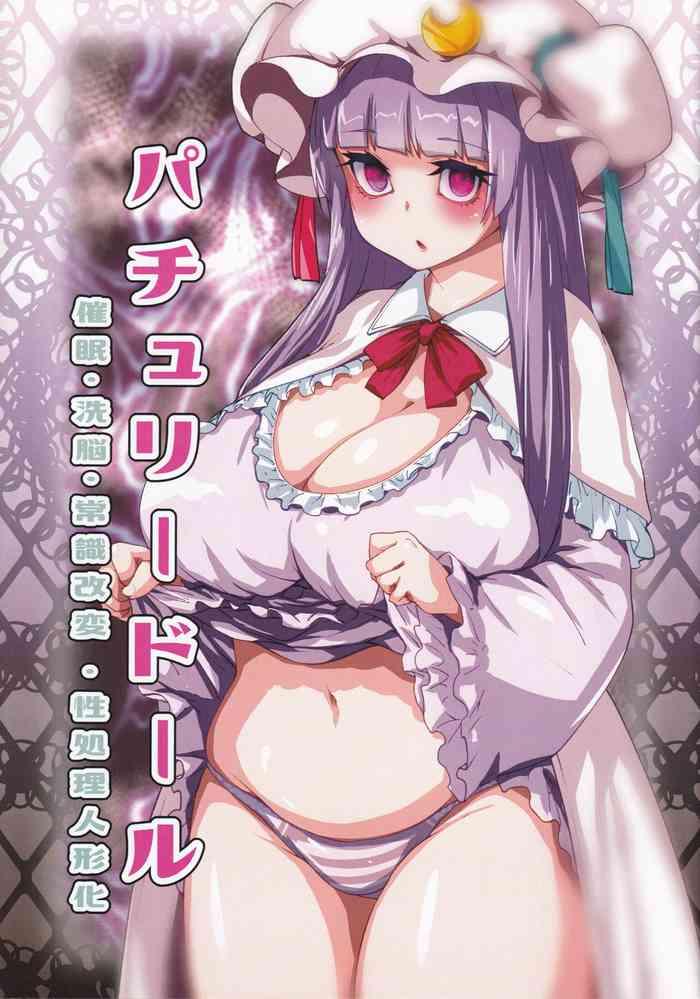 patchouli doll cover