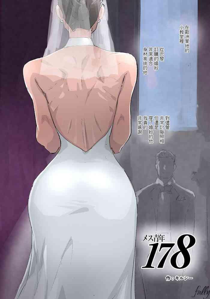 stature of a woman 178 cover