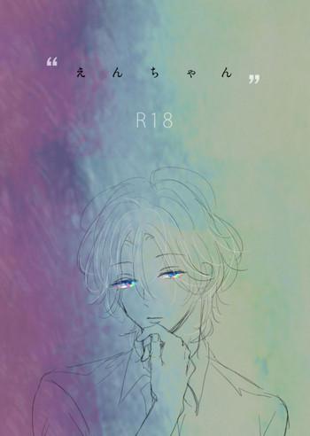 cover 18