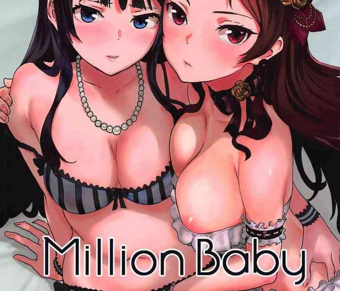 million baby cover