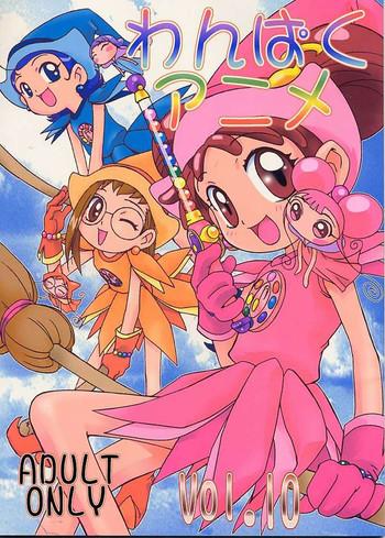 wanpaku anime vol 10 cover