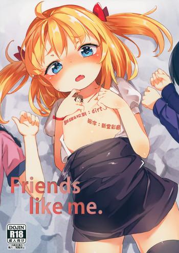 friends like me cover