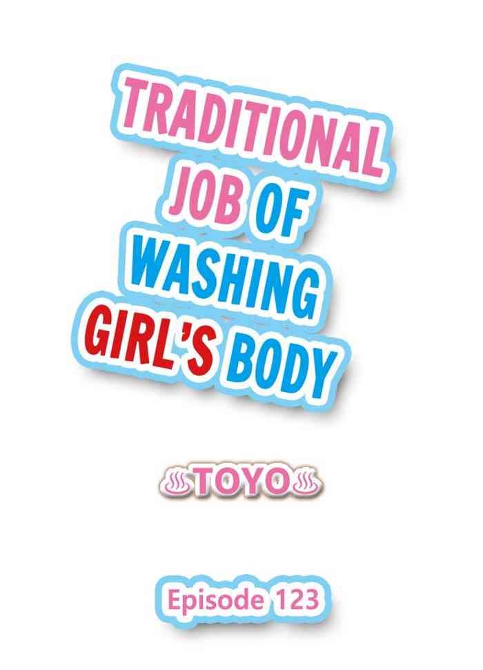 traditional job of washing girl s body ch 123 185 cover