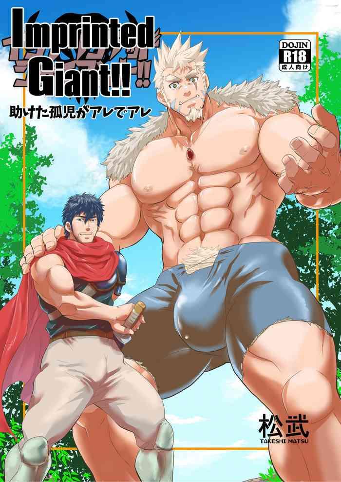 imprinted giant cover