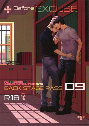 back stage pass 09 cover