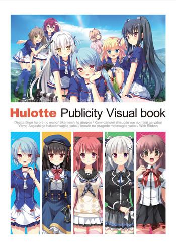 gay college hulotte publicity visual book mature cover