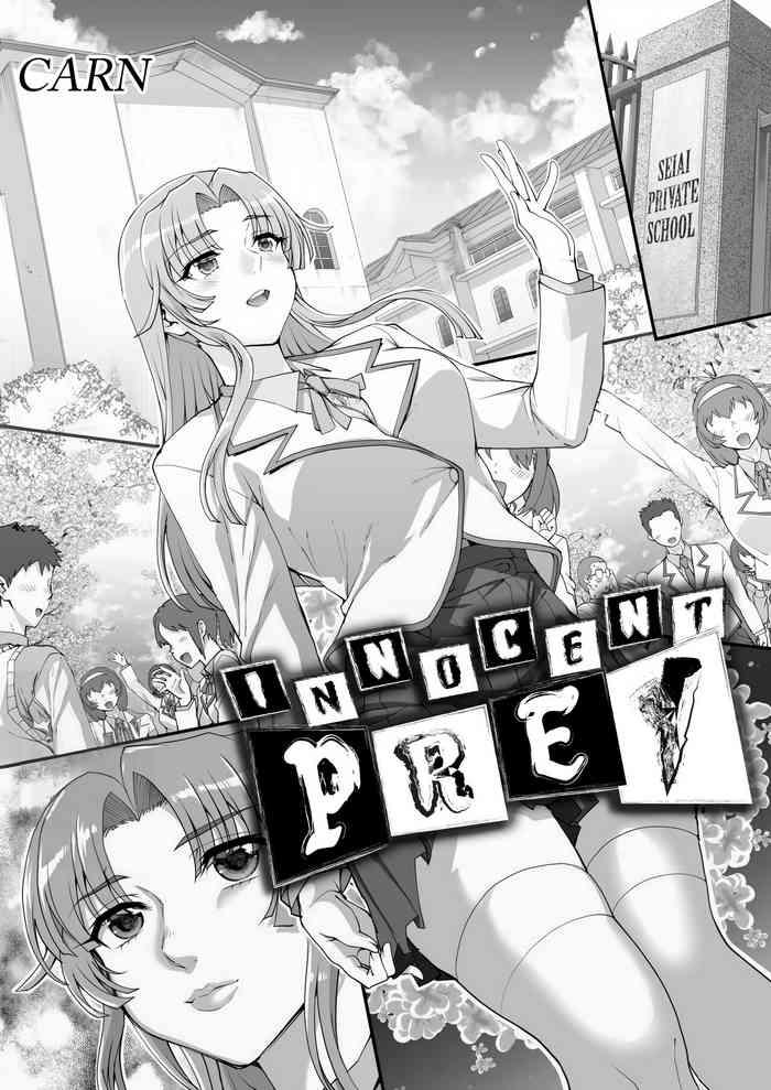 seidaku awasenomu innocent prey chapter 01 05 cover