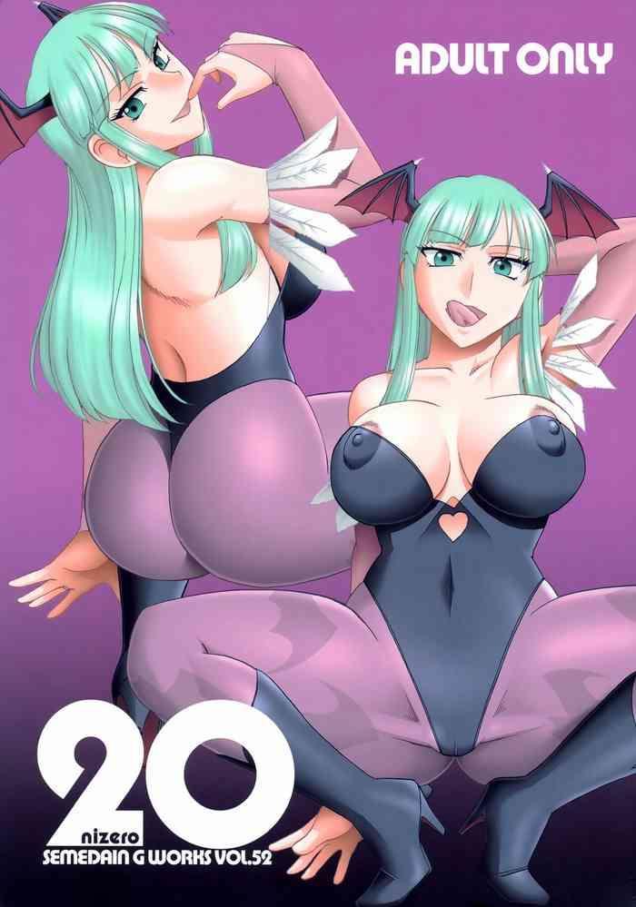 20 nizero semedain g works vol 52 cover