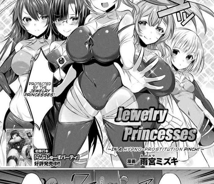 jewelry princesses cover