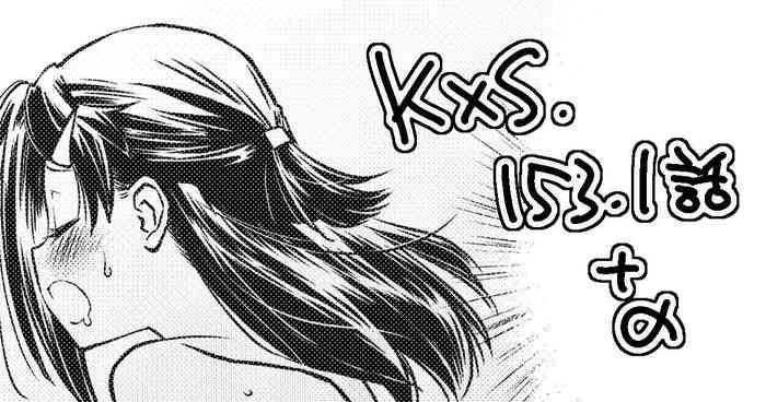 kxs 153 1 153 1 1 kiss x sis dark ellie by ditama bow aka jitama bow english mtl cover