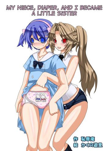 mei to omutsu to imouto ni sareta boku my niece diaper and i became a little sister cover