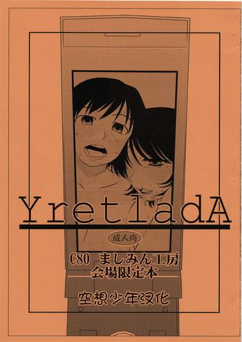 yretlada cover