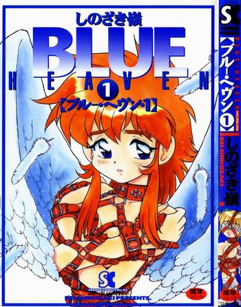 blue heaven ch 1 3 cover